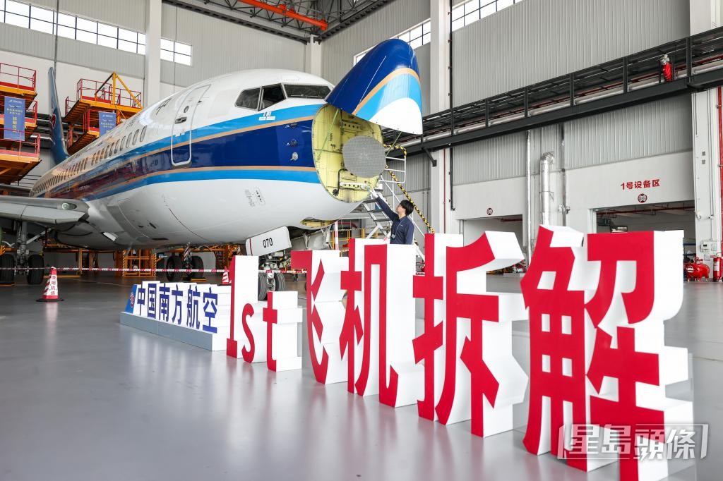 每架退役飛機有90%部件及材料可供回收和重用。 每架退役飛機有90%部件及材料可供回收和重用。
