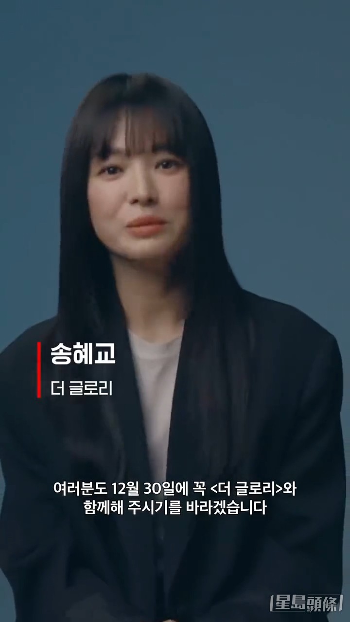 宋慧喬早前多次被指走樣。 宋慧喬早前多次被指走樣。