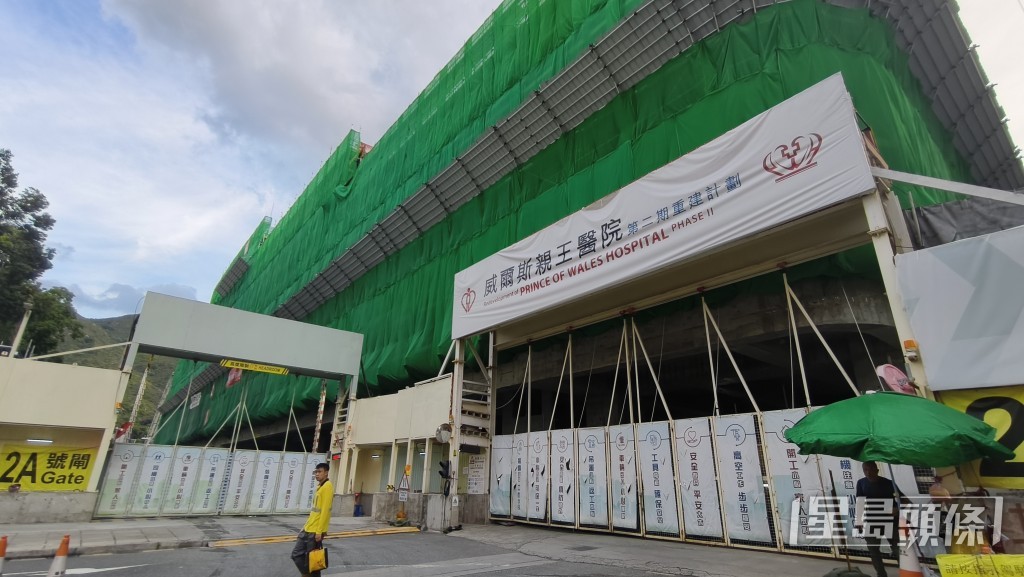 現場為沙田威爾斯醫院重建地盤。徐裕民攝 現場為沙田威爾斯醫院重建地盤。徐裕民攝