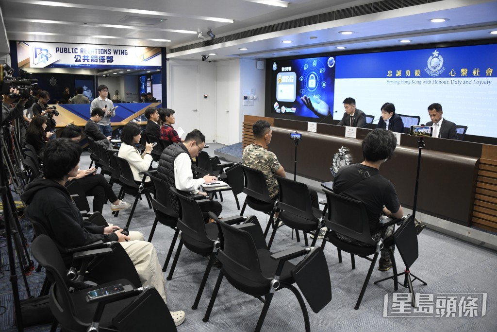 警方今日見記者，交代一個詐騙集團利用「積金易」騙走市民強積金案件。楊偉亨攝