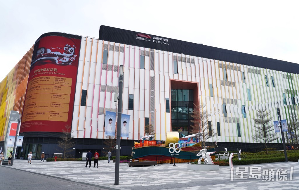 啟德體育園重申,園區範圍內全面禁止吸煙,包括傳統煙草產品及電子煙等另類吸煙產品。 啟德體育園重申,園區範圍內全面禁止吸煙,包括傳統煙草產品及電子煙等另類吸煙產品。
