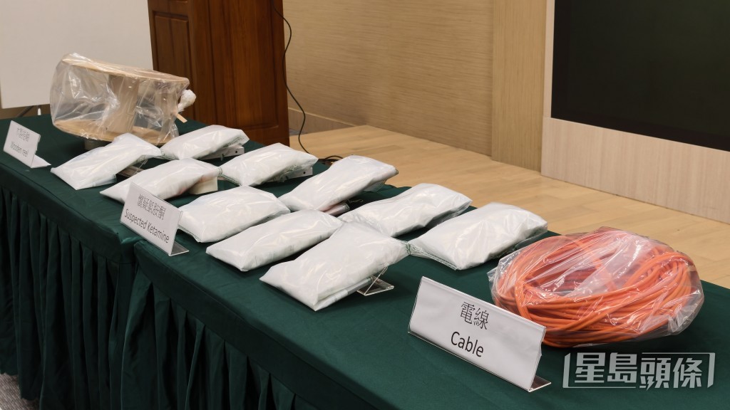 涉案10包氯胺酮約值390萬元。 涉案10包氯胺酮約值390萬元。
