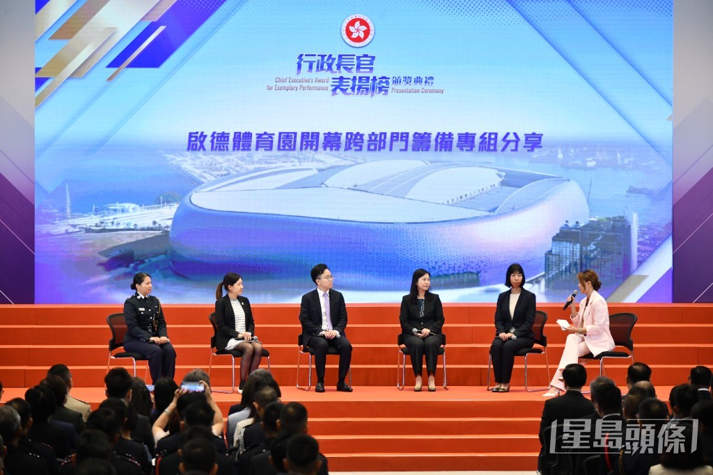负责启德体育园开幕的跨部门筹备专组获行政长官表扬。