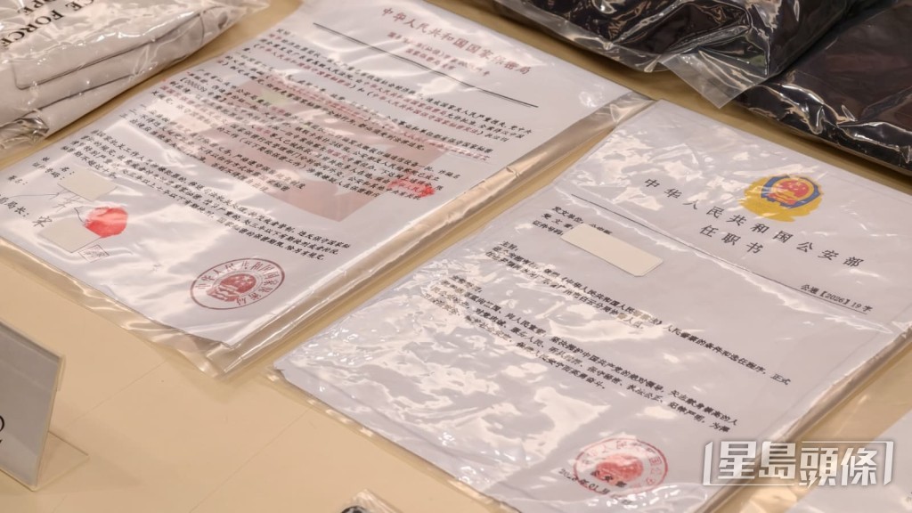 警方展示騙徒出示的虛假文書。黃文威攝 警方展示騙徒出示的虛假文書。黃文威攝