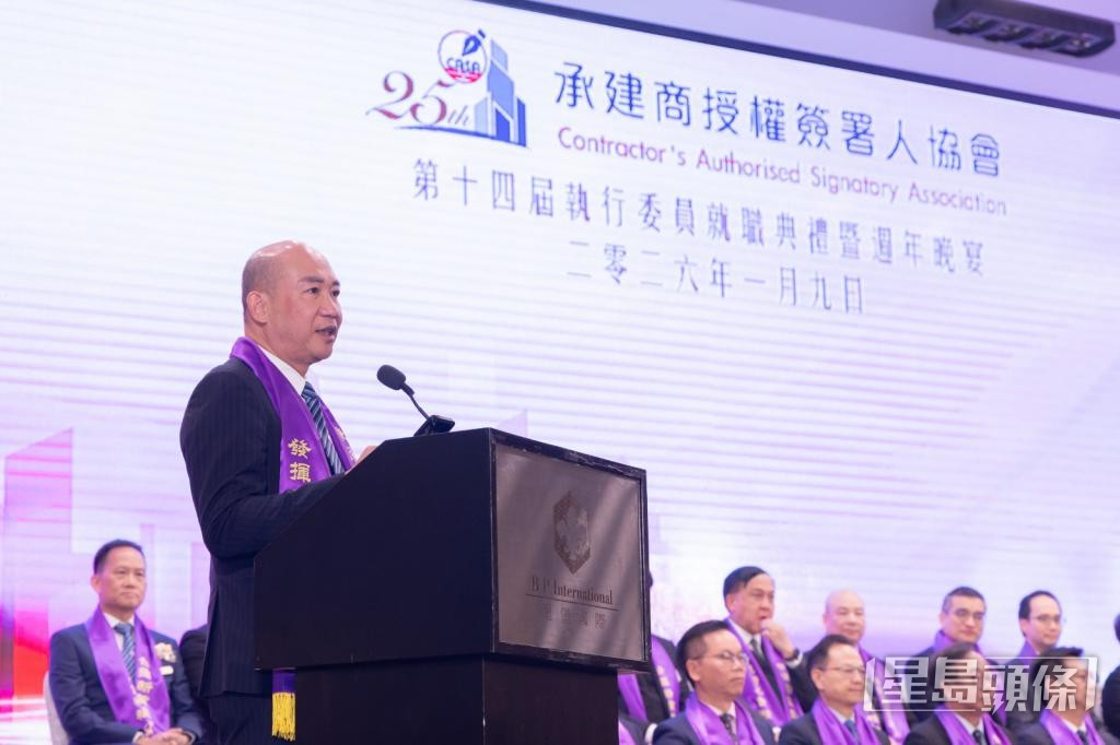 承建商授權簽署人協會主席李啟元建議可獎勵戒煙的工人。