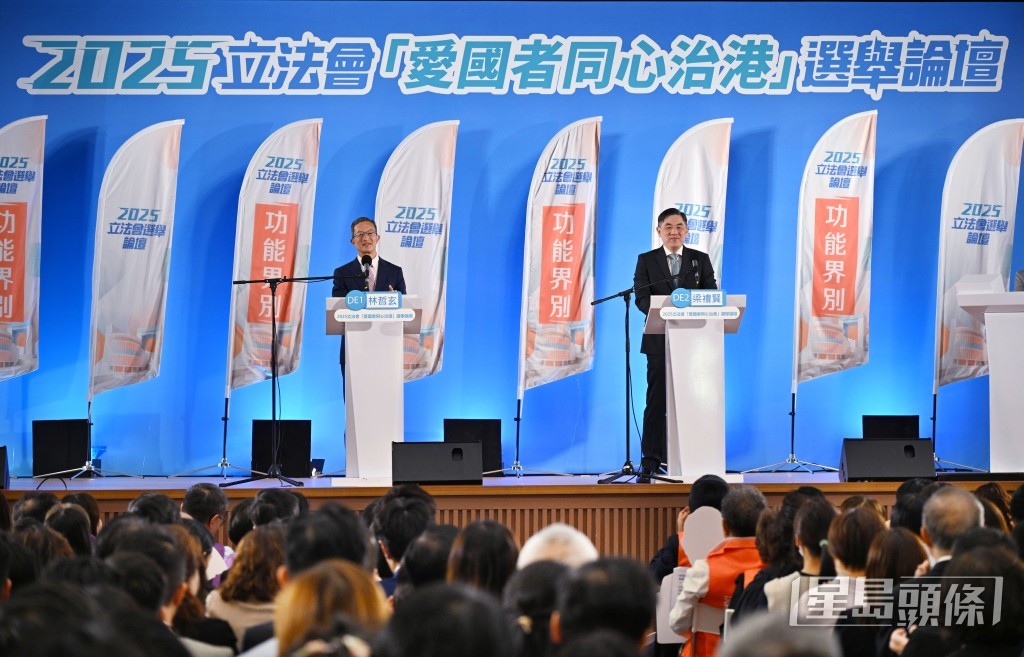 林哲玄(左)、梁禮賢(右) 林哲玄(左)、梁禮賢(右)