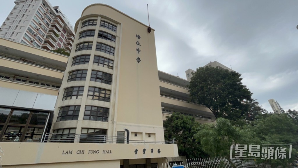 培正中學發生男生墮樓案。楊偉亨攝 培正中學發生男生墮樓案。楊偉亨攝