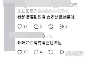事主回覆網民透露了更多令人心酸的細節。(帖文留言截圖) 事主回覆網民透露了更多令人心酸的細節。(帖文留言截圖)