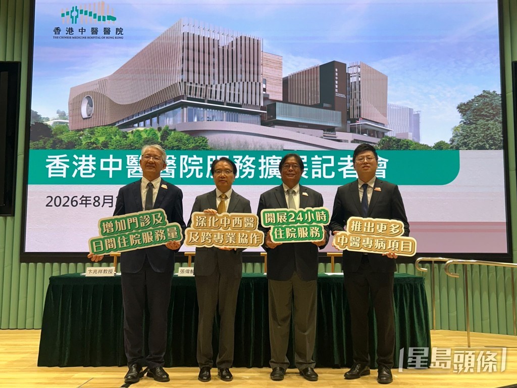 院方同步公布服務收費標準,其中政府資助住院服務採用套餐式收費,每日980元「全包」。 院方同步公布服務收費標準,其中政府資助住院服務採用套餐式收費,每日980元「全包」。
