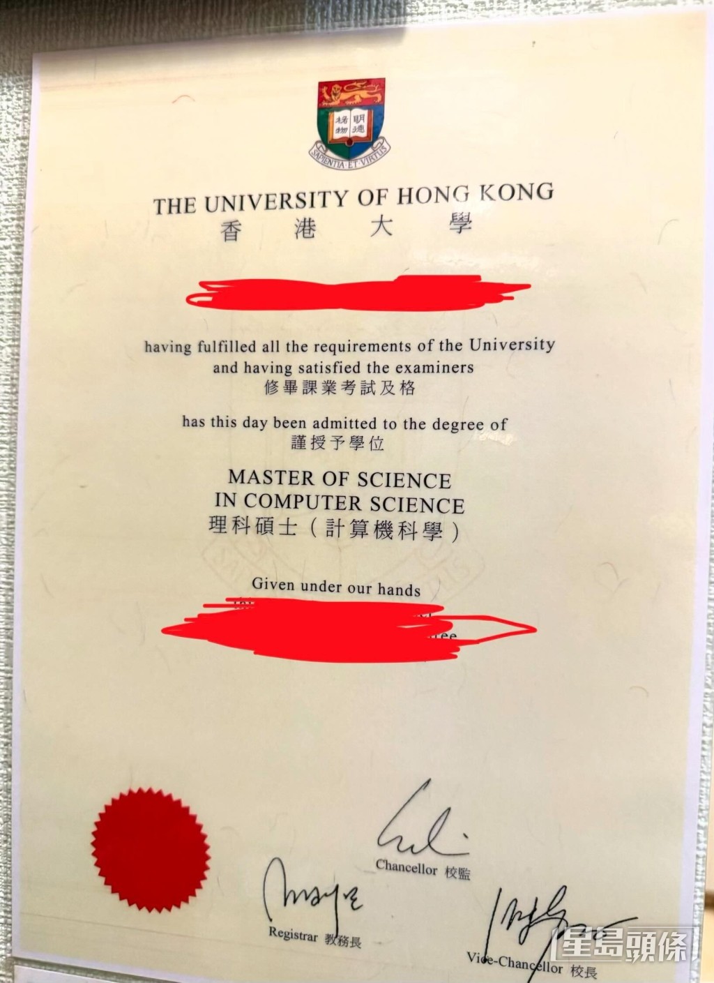 一位擁有十年經驗、出身香港大學的IT精英，昨日（29日）在失業近一年後，在網上曬畢業證書決定轉行送外賣。（帖文截圖）