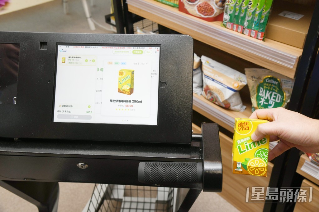 Gocart掃瞄產品後，會提供詳盡資料，亦有用戶評價。