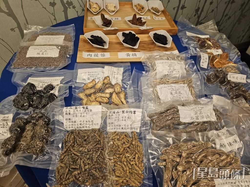 本港中藥材及中成藥受《中醫藥條例》監管。