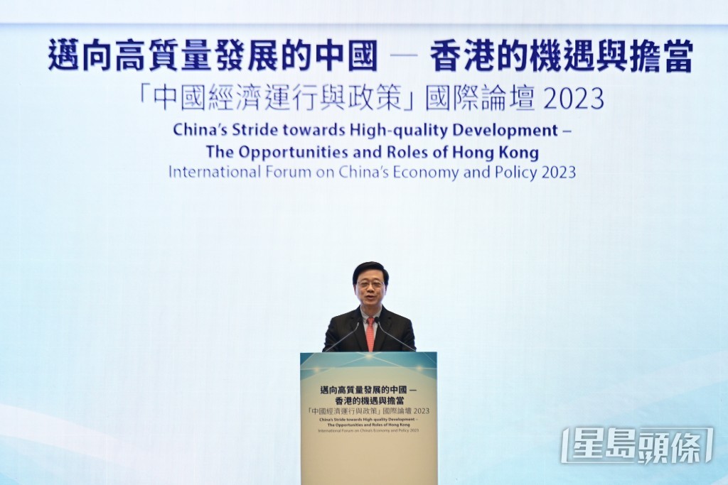 行政长官李家超。陈极彰摄