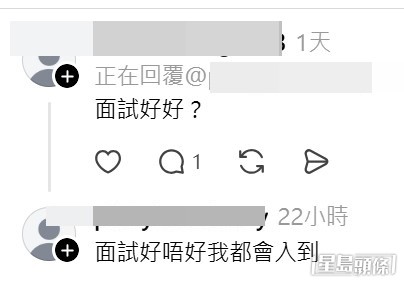 除了「你個frd廢」,樓主在回覆網民的留言中更是金句連發,句句搶口。(帖文留言截圖) 除了「你個frd廢」,樓主在回覆網民的留言中更是金句連發,句句搶口。(帖文留言截圖)