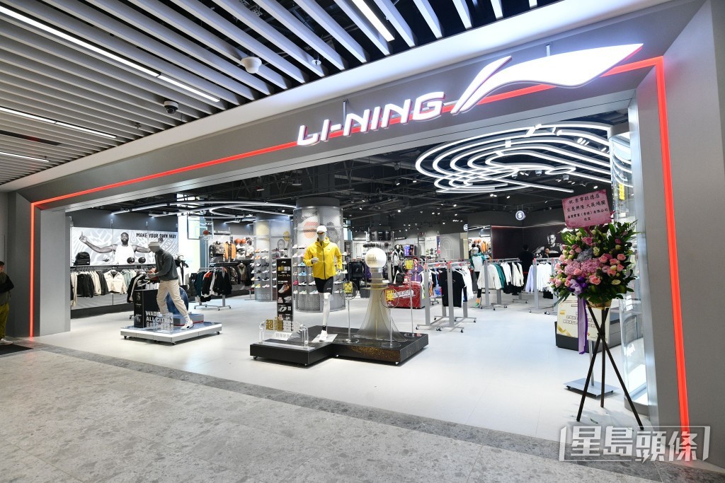 李寧 Li-Ning 國產運動品牌新店