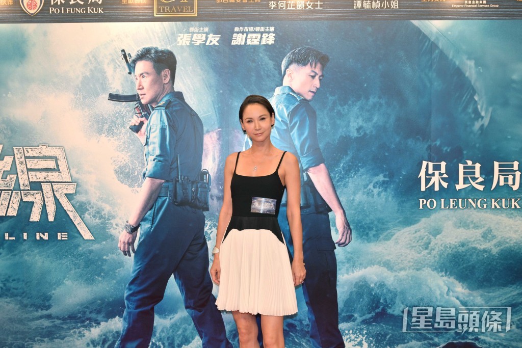 Amanda出席《海關戰線》香港首映禮。