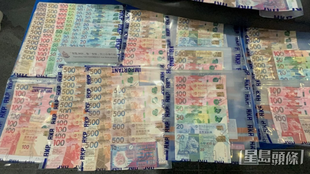 行動中檢獲現金。 行動中檢獲現金。