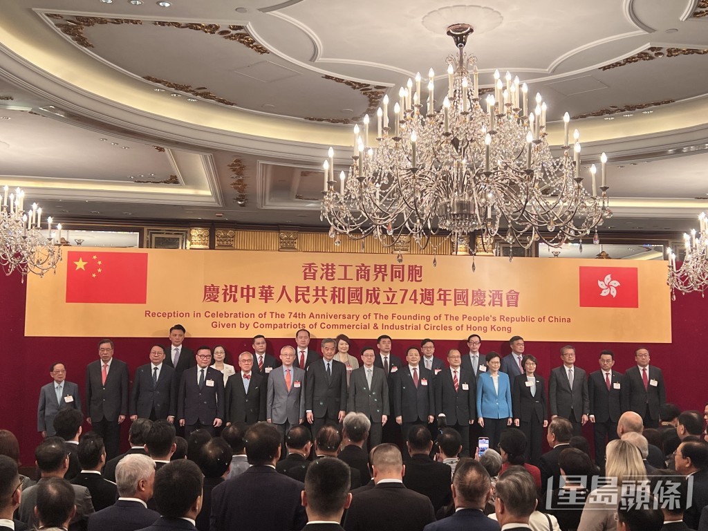 香港工商界同胞今午舉辦慶祝74周年國慶酒會。郭詠欣攝