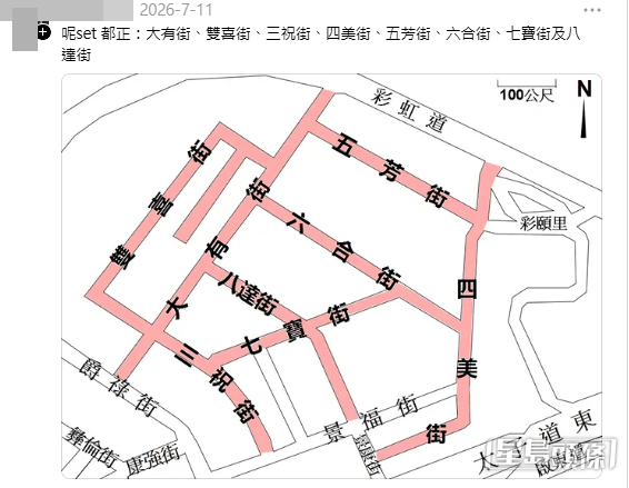 網民盤點本港最有文化街名。(帖文留言截圖) 網民盤點本港最有文化街名。(帖文留言截圖)