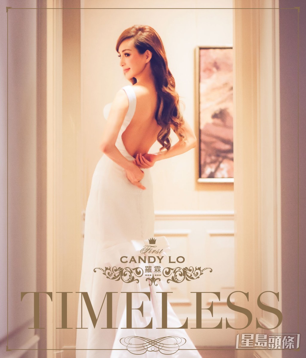 2015年羅霖以50歲美魔女作賣點，推出寫真集《Timeless》，當時轟動到外媒亦有報道。