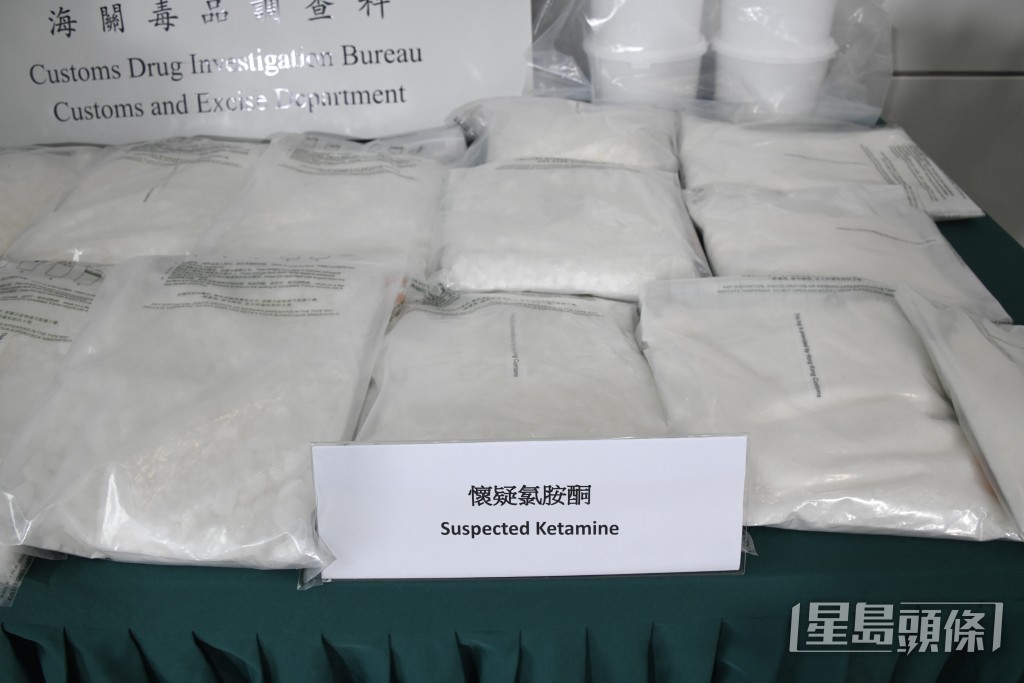 行動中檢獲的氯胺酮毒品。楊偉亨攝 行動中檢獲的氯胺酮毒品。楊偉亨攝