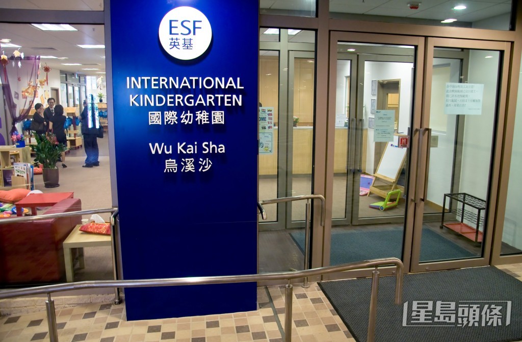 英基國際幼稚園（烏溪沙） 。資料圖片