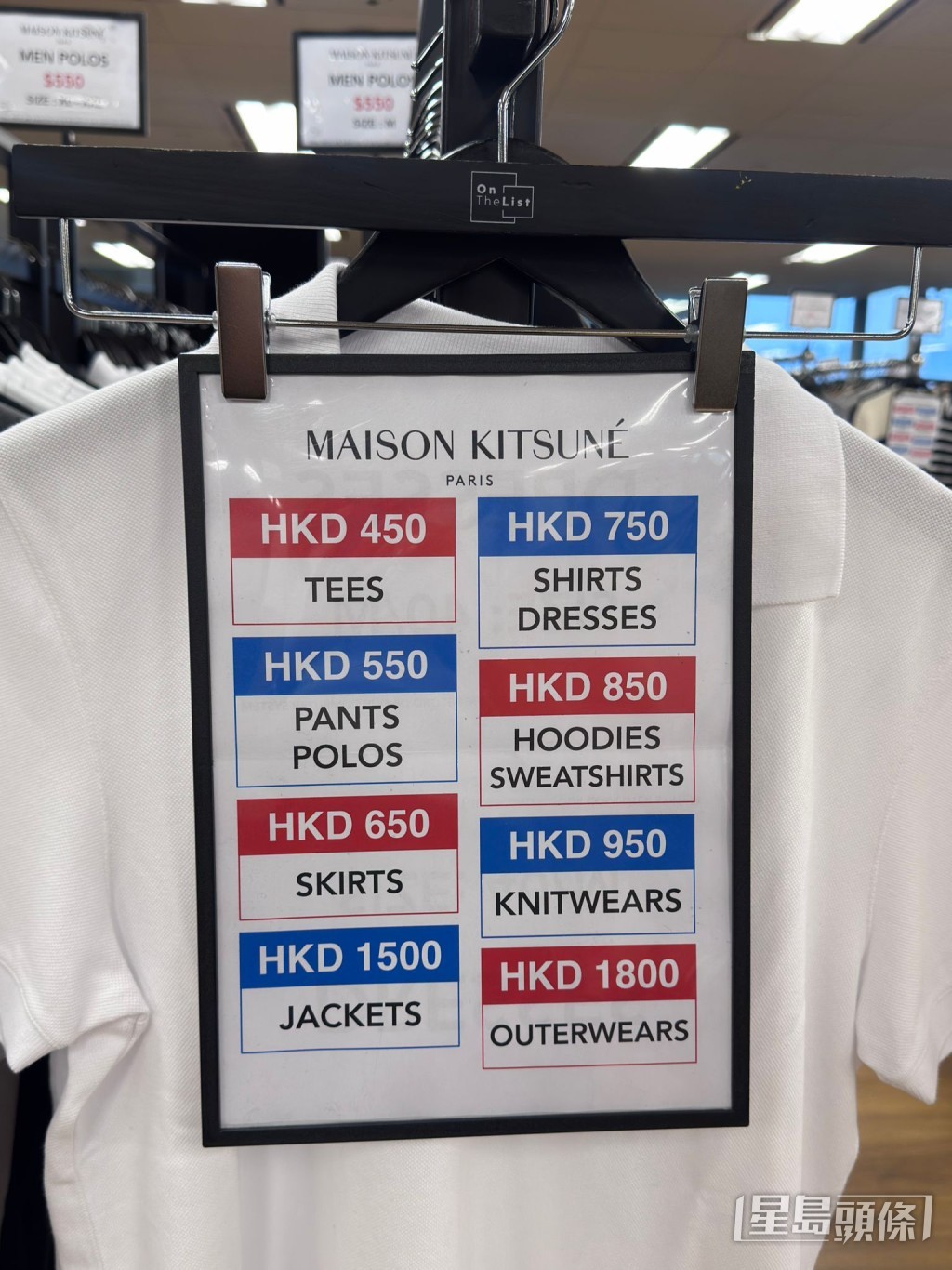 Maison Kitsuné開倉低至3折 $150起入手衛衣/大衣/靴/銀包 Maison Kitsuné開倉低至3折 $150起入手衛衣/大衣/靴/銀包