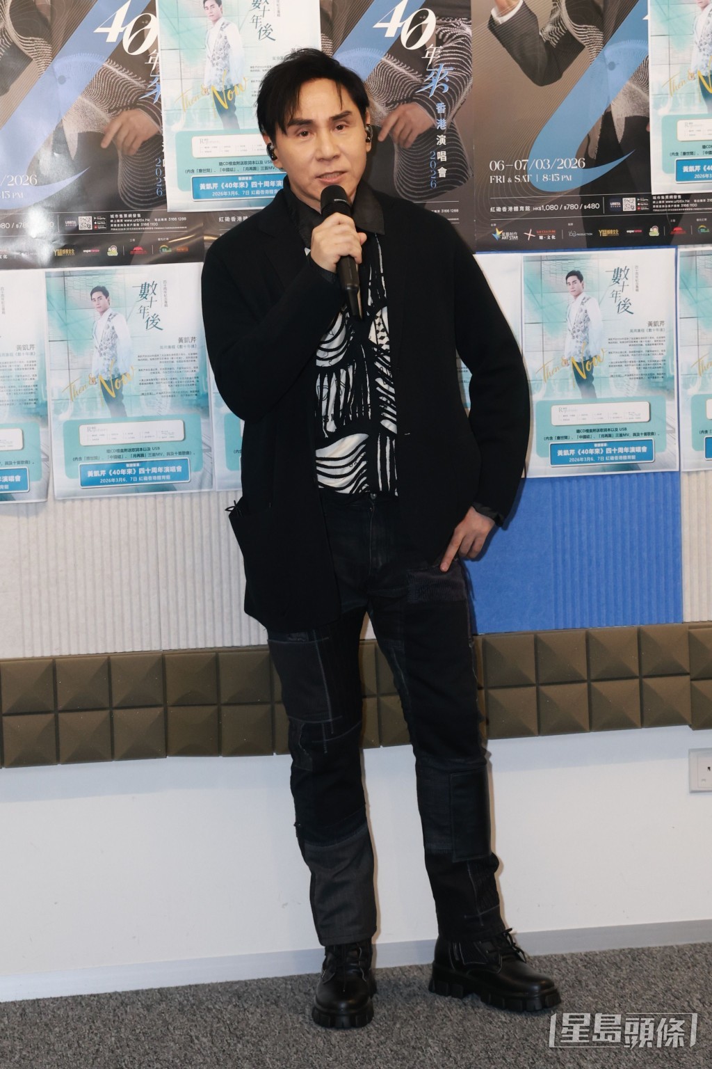 Chris《40年來》香港演唱會》電台DJ拍檔周慧敏、余劍明、阮兆祥及鄭丹瑞等演出。