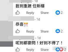 網民意見。(帖文留言截圖) 網民意見。(帖文留言截圖)