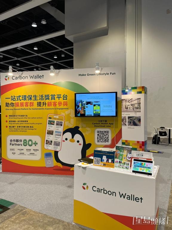 截至去年底,平台已累積逾10萬用戶,累計回收物超過700萬件。 截至去年底,平台已累積逾10萬用戶,累計回收物超過700萬件。