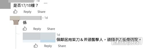 隨著討論持續發酵,有眼尖的街坊網民直接詢問事主:「是否17/18樓?」(帖文留言截圖) 隨著討論持續發酵,有眼尖的街坊網民直接詢問事主:「是否17/18樓?」(帖文留言截圖)