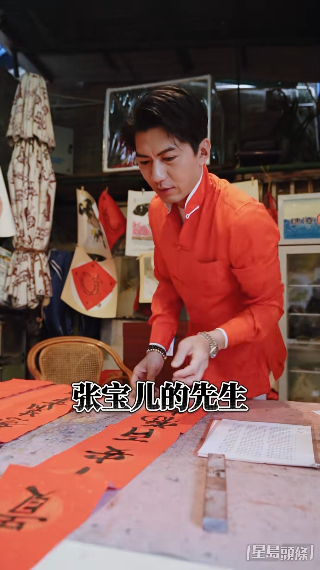 路人想不起來袁偉豪的名字,只記得是張寶兒老公。 路人想不起來袁偉豪的名字,只記得是張寶兒老公。