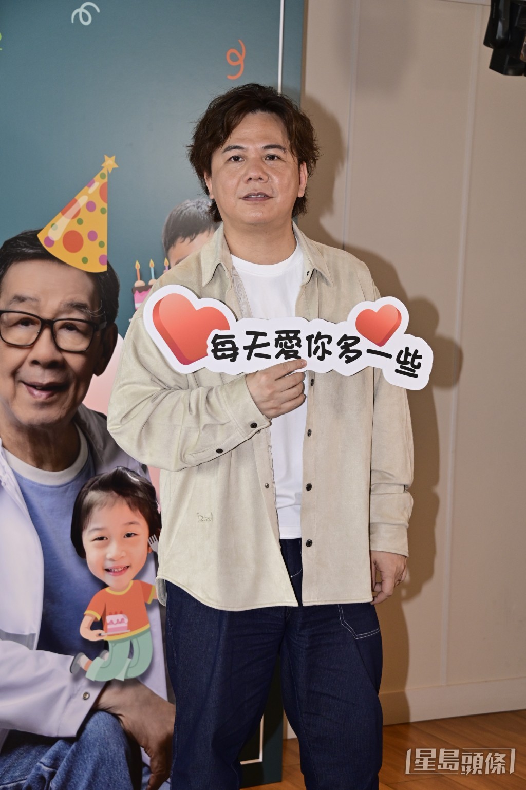伍仲衡 伍仲衡