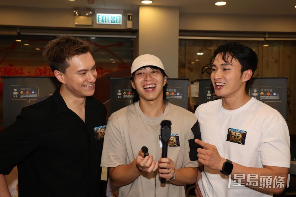 吳業坤、朱敏瀚、周嘉洛在《試真D》中合作。