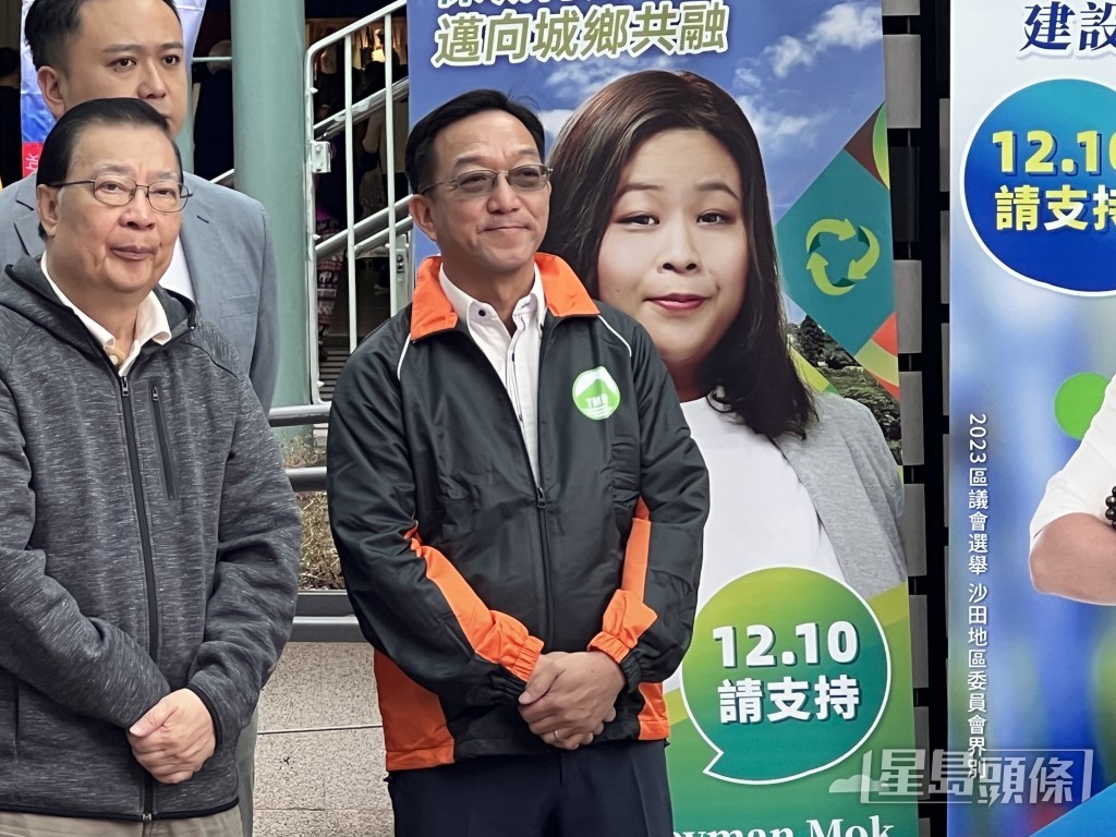 鄉議局主席劉業強（右）罕有到場，為民建聯站台。郭詠欣攝