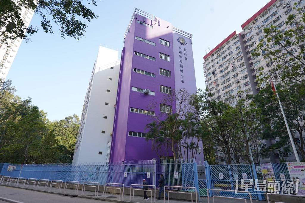 富亨邨內有聖公會阮鄭夢芹銀禧小學。