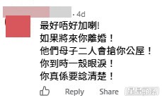 網民意見。(帖文留言截圖) 網民意見。(帖文留言截圖)