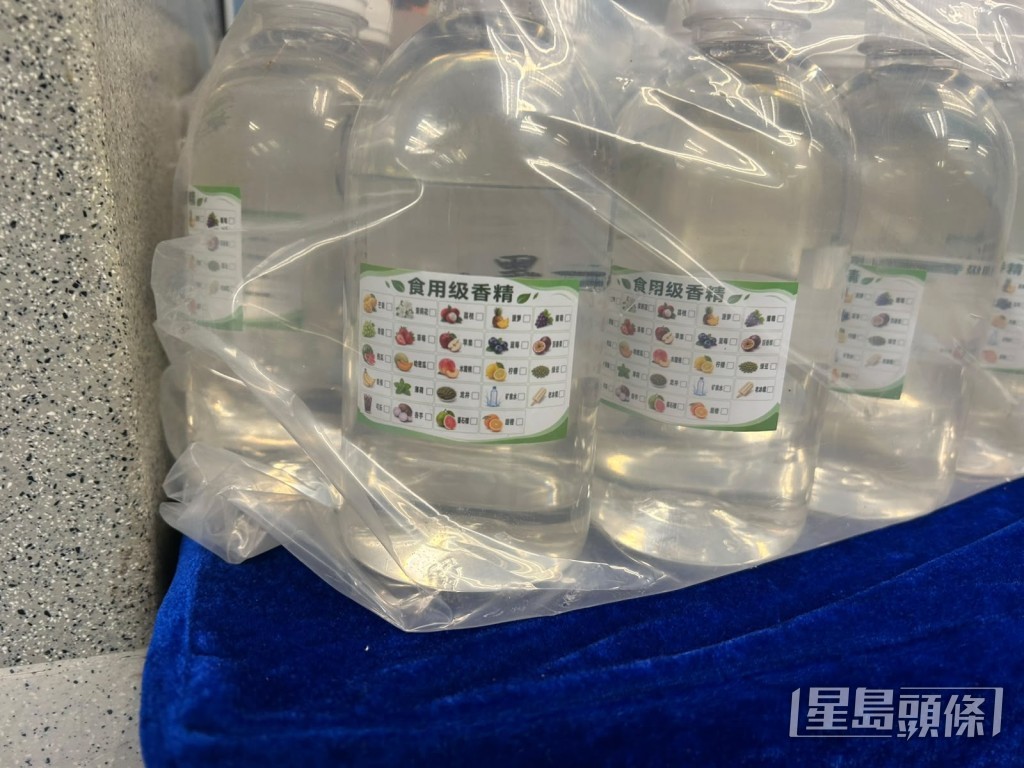 涉案香味精油。