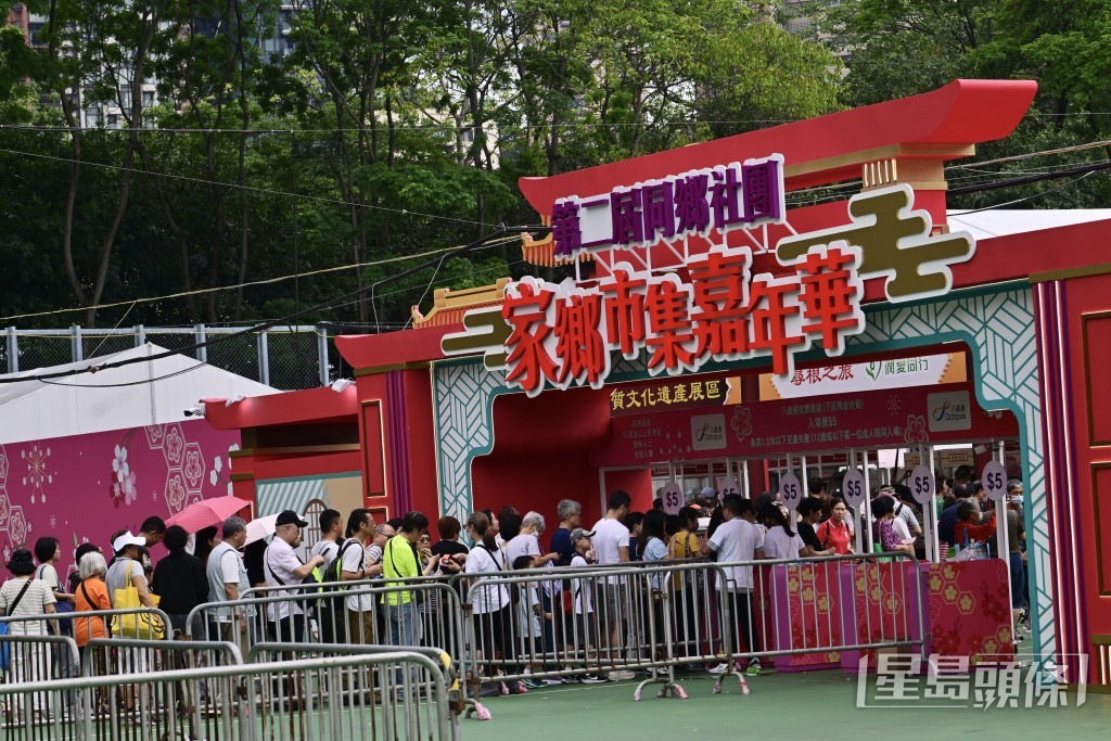 他指維園家鄉市集也是愛國主義教育一部分,笑言「你唔去睇吓、都唔知原來梅州有梅菜、清遠有雞」資料圖片 他指維園家鄉市集也是愛國主義教育一部分,笑言「你唔去睇吓、都唔知原來梅州有梅菜、清遠有雞」資料圖片