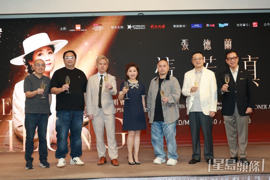 演唱會主辦單位。 演唱會主辦單位。