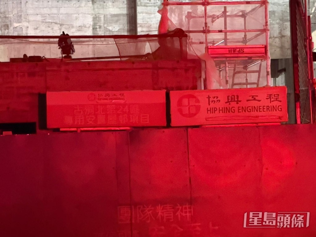 現場為專用安置屋邨地盤。 現場為專用安置屋邨地盤。