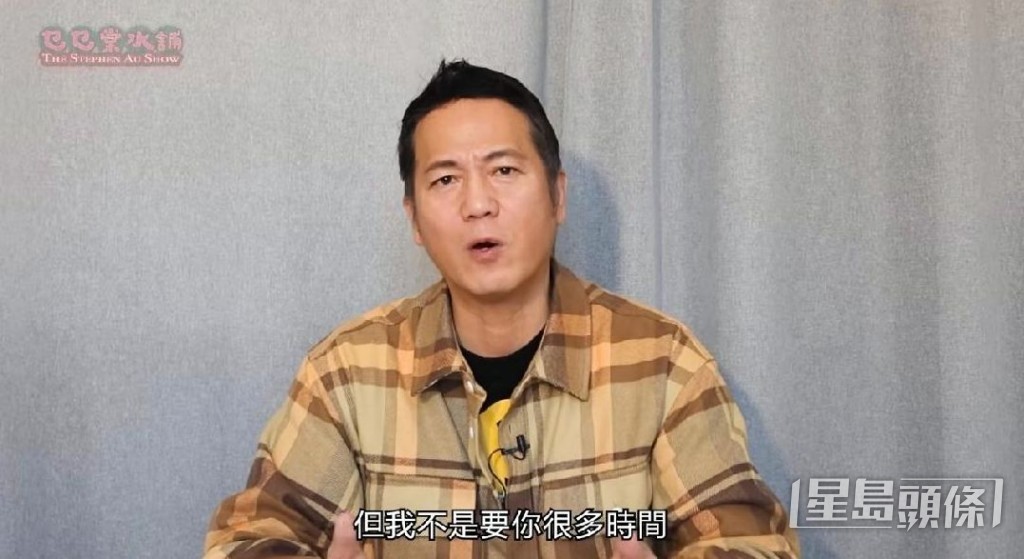 歐錦棠表明和基哥永不合作。