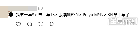 網民意見及分享各類DSE低分最終能升讀大學的途徑。(帖文留言截圖)