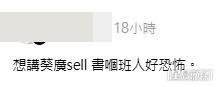 有不少網民發文投訴現場「拉客」情況滋擾程度與日俱增。(帖文截圖) 有不少網民發文投訴現場「拉客」情況滋擾程度與日俱增。(帖文截圖)