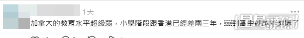 (Threads帖文截圖) (Threads帖文截圖)