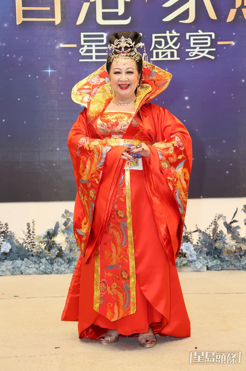 薛家燕出席《香港‧家燕‧星光盛宴》。 薛家燕出席《香港‧家燕‧星光盛宴》。