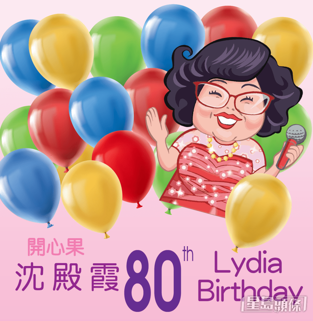 陳太為肥姐設計了可愛生日卡。