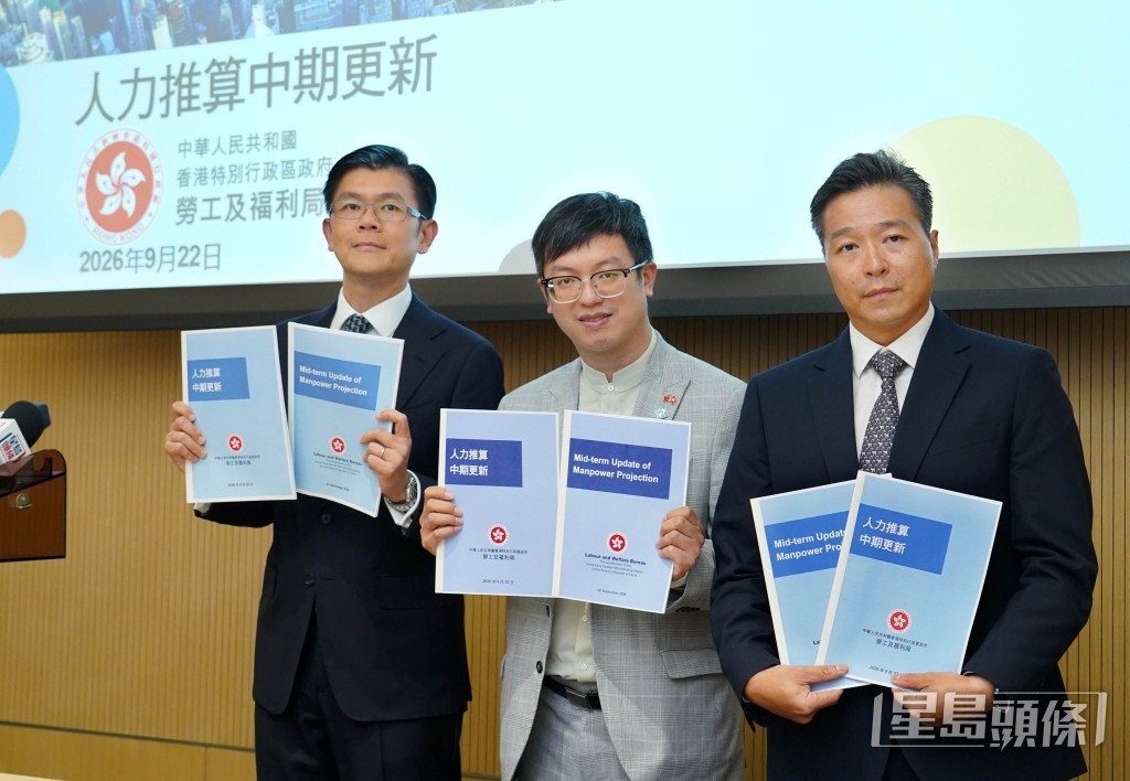 勞工及福利局署理局長何啟明(中)、副秘書長(人力)曾裕彤(左一)及主管(研究組)陳國輝(左二)。 勞工及福利局署理局長何啟明(中)、副秘書長(人力)曾裕彤(左一)及主管(研究組)陳國輝(左二)。