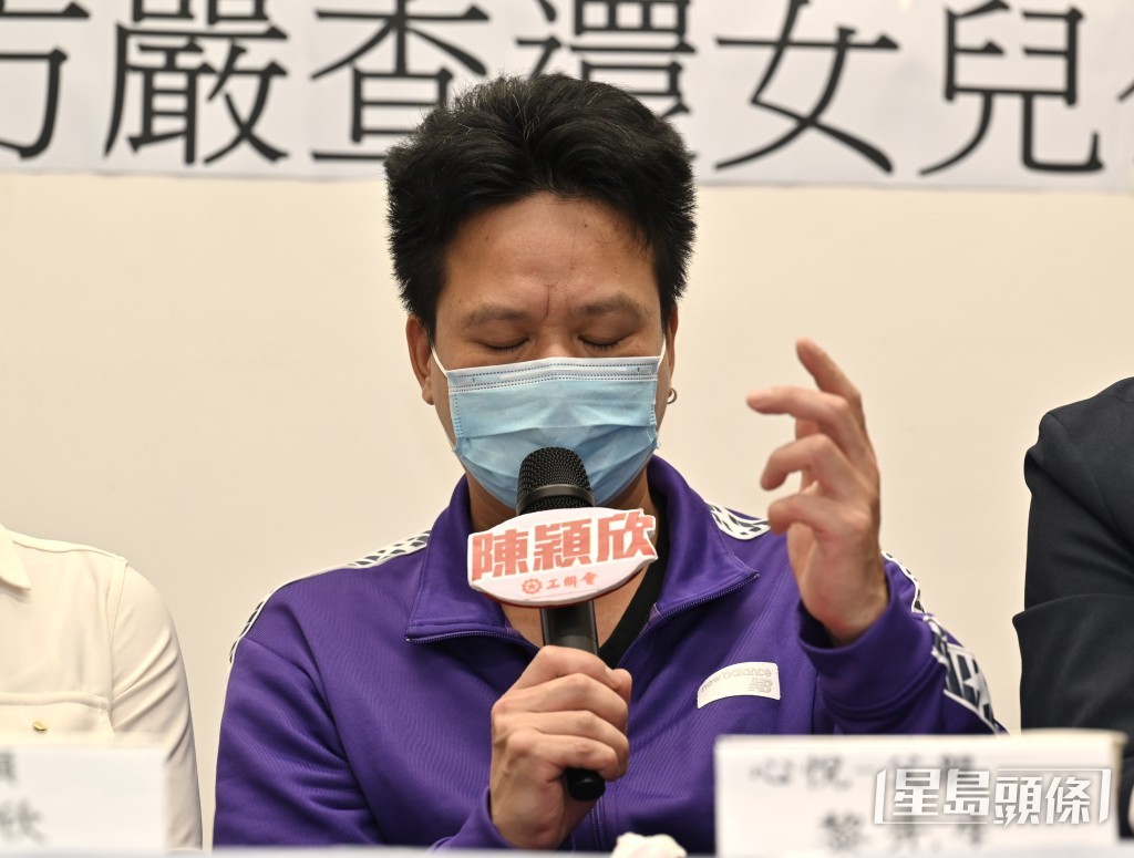 心悅父親黎先生在記者會中一度哽咽落淚。鍾健華攝 心悅父親黎先生在記者會中一度哽咽落淚。鍾健華攝