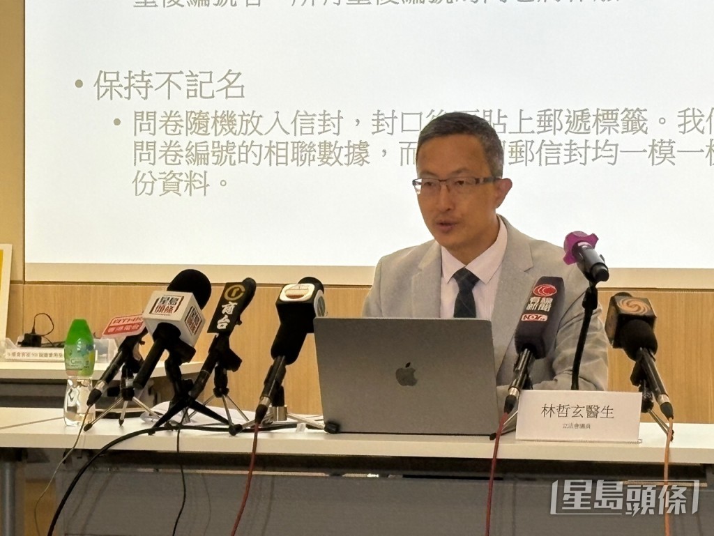 立法會醫療衛生界議員林哲玄今日(8日)召開記者會,公布一項私家醫生收費調查報告。黃子龍攝 立法會醫療衛生界議員林哲玄今日(8日)召開記者會,公布一項私家醫生收費調查報告。黃子龍攝
